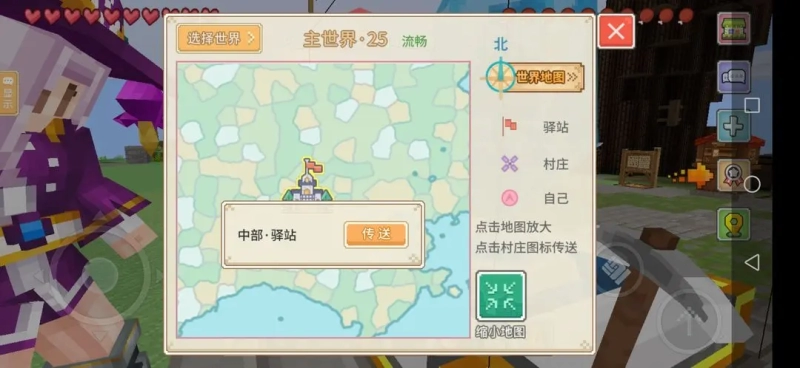 奶块应许之地 安卓版,奶块应许之地,安卓手游,第11张
