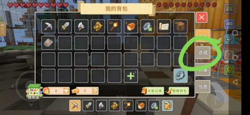 奶块应许之地 安卓版,奶块应许之地,安卓手游,第14张