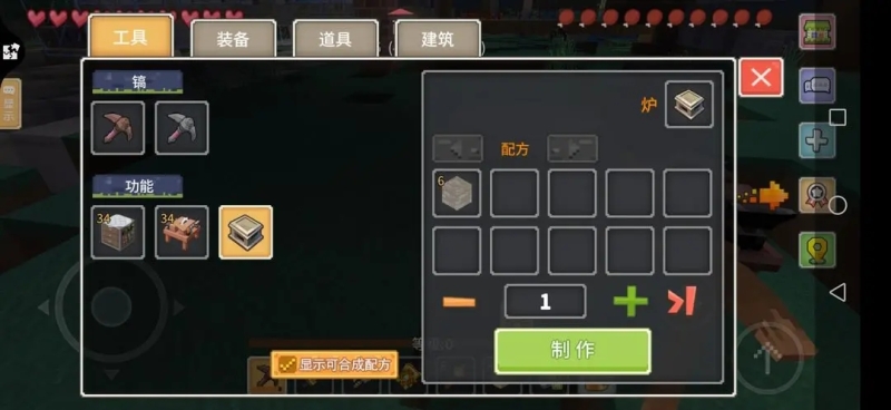 奶块应许之地 安卓版,奶块应许之地,安卓手游,第21张