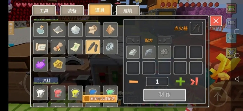 奶块应许之地 安卓版,奶块应许之地,安卓手游,第32张