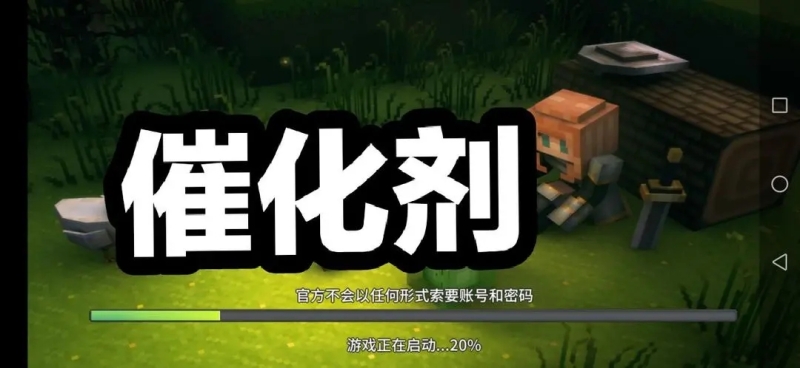 奶块应许之地 安卓版,奶块应许之地,安卓手游,第36张