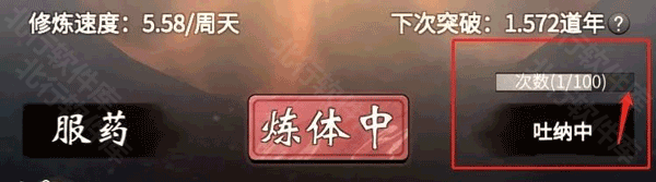 一念逍遥 安卓版,一念逍遥官服,安卓手游,第6张