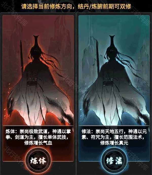 一念逍遥 安卓版,一念逍遥官服,安卓手游,第8张