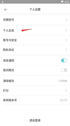 长佩文学 安卓版,长佩阅读怎么换头像2,电子阅读,第2张