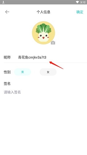 长佩文学 安卓版,长佩阅读怎么改用户名3,电子阅读,第6张