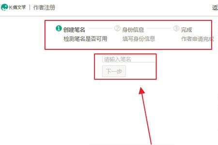 长佩文学 安卓版,长佩文学,电子阅读,第14张