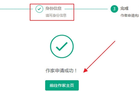长佩文学 安卓版,长佩文学,电子阅读,第15张