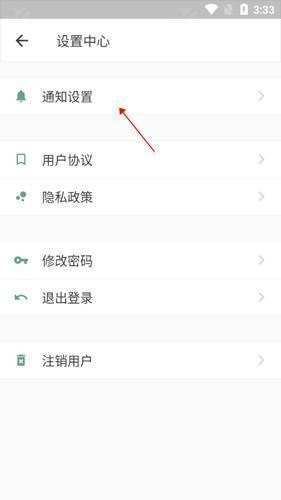 闪点清单 安卓版,闪点清单8,生活服务,第3张