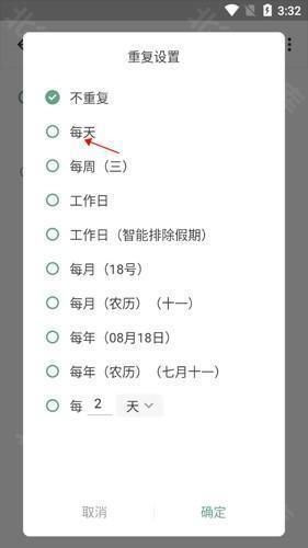 闪点清单 安卓版,闪点清单2,生活服务,第8张