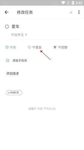 闪点清单 安卓版,闪点清单6,生活服务,第6张
