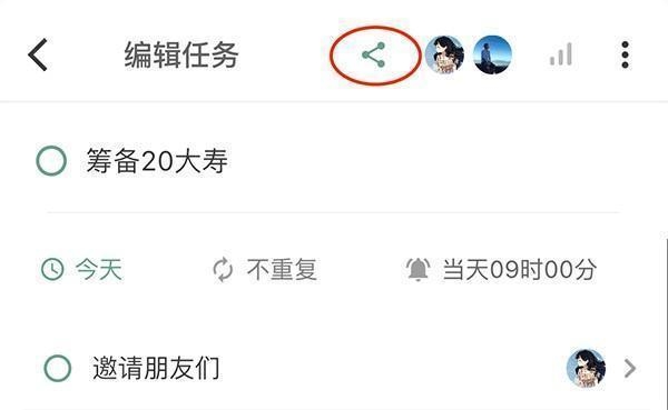 闪点清单 安卓版,闪点清单2,生活服务,第9张