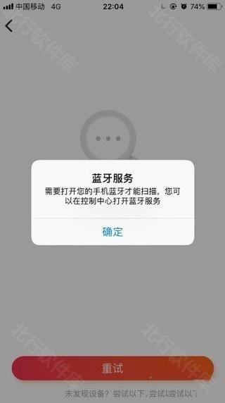 小爱音箱 安卓版,小爱音箱图片4,音频工具,第2张