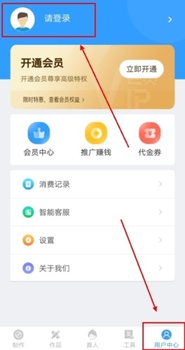 培音 安卓版,培音图片3,音频工具,第1张