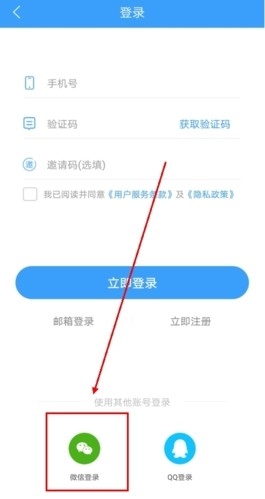 培音 安卓版,培音图片4,音频工具,第2张