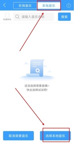 培音 安卓版,培音图片7,音频工具,第5张