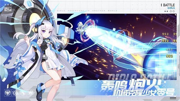 冒险小分队 安卓版,冒险小分队官服,安卓手游,第5张