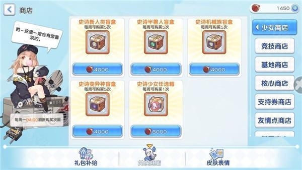 冒险小分队 安卓版,冒险小分队官服,安卓手游,第7张