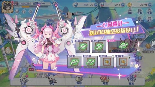 冒险小分队 安卓版,冒险小分队官服,安卓手游,第10张