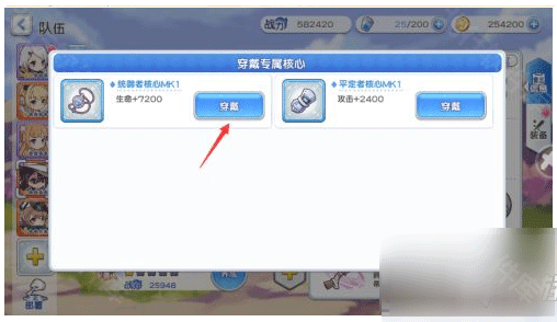 冒险小分队 安卓版,冒险小分队官服,安卓手游,第13张
