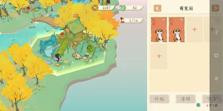 淡墨水云乡 安卓版,淡墨水云乡,安卓手游,第4张