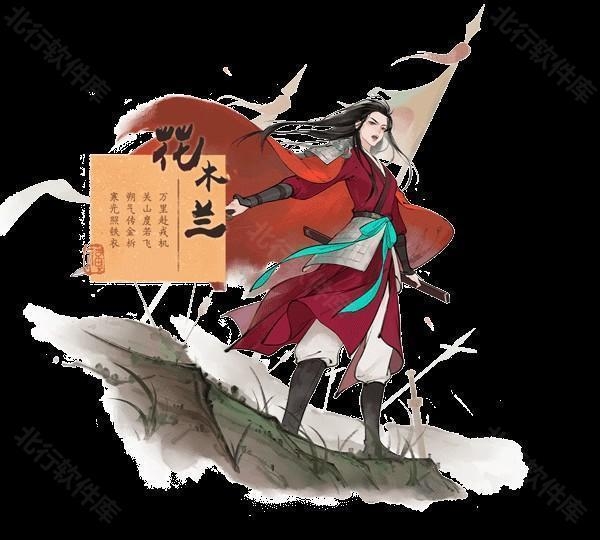淡墨水云乡 安卓版,淡墨水云乡,安卓手游,第8张