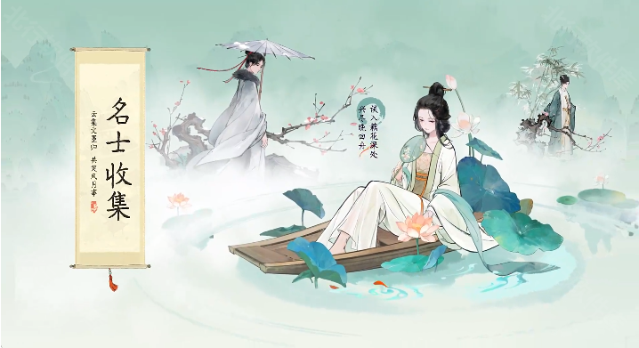 淡墨水云乡 安卓版,淡墨水云乡,安卓手游,第19张