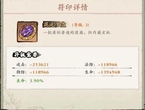 侠行天下 安卓版,侠行天下,安卓手游,第4张