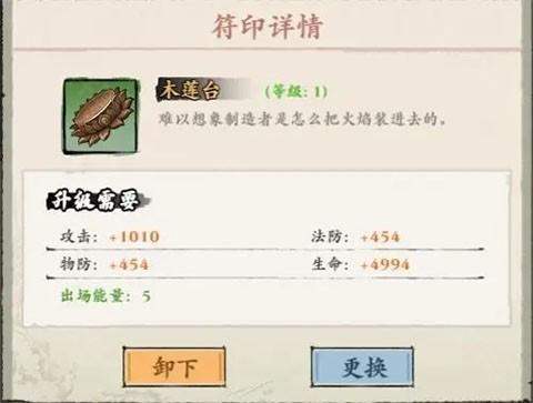 侠行天下 安卓版,侠行天下,安卓手游,第2张