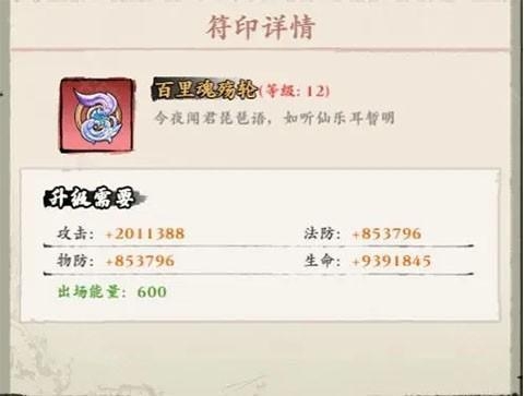 侠行天下 安卓版,侠行天下,安卓手游,第5张