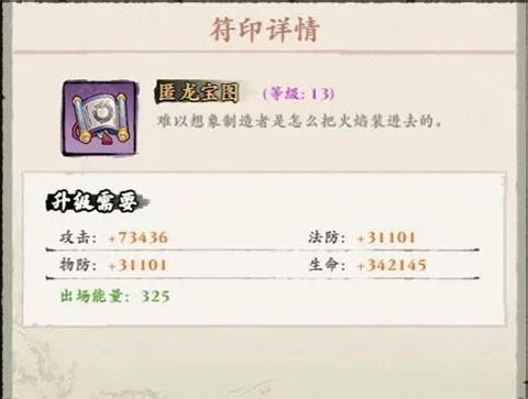 侠行天下 安卓版,侠行天下,安卓手游,第3张
