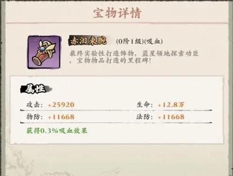 侠行天下 安卓版,侠行天下,安卓手游,第8张
