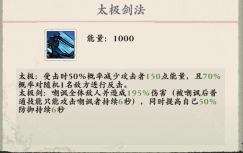 侠行天下 安卓版,侠行天下,安卓手游,第13张