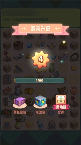 四季合合 安卓版,四季合合,安卓手游,第8张