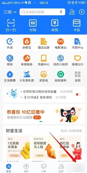 月如绘本馆 安卓版,月如绘本馆app图片7,教育教学,第5张