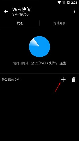 quickpic 安卓版,图片浏览,第2张