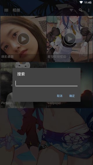 quickpic 安卓版,图片浏览,第5张