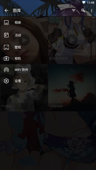 quickpic 安卓版,图片浏览,第6张