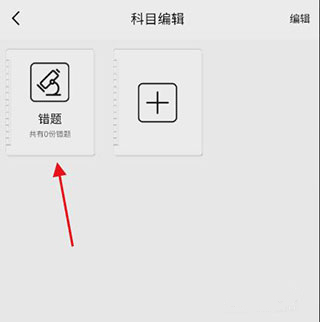 阿蛋口袋打印 安卓版,办公软件,第5张