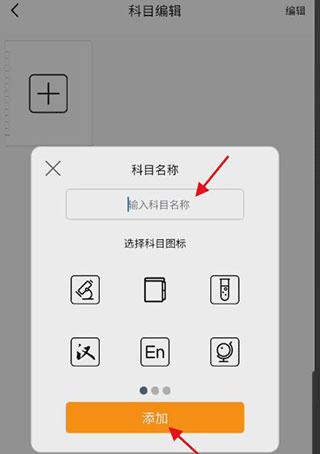 阿蛋口袋打印 安卓版,办公软件,第4张