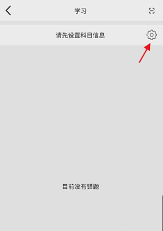 阿蛋口袋打印 安卓版,办公软件,第2张