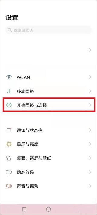 阿蛋口袋打印 安卓版,办公软件,第6张