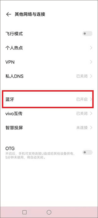 阿蛋口袋打印 安卓版,办公软件,第7张