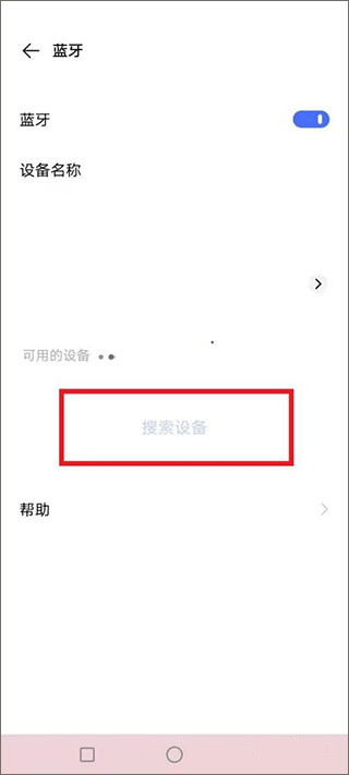 阿蛋口袋打印 安卓版,办公软件,第8张