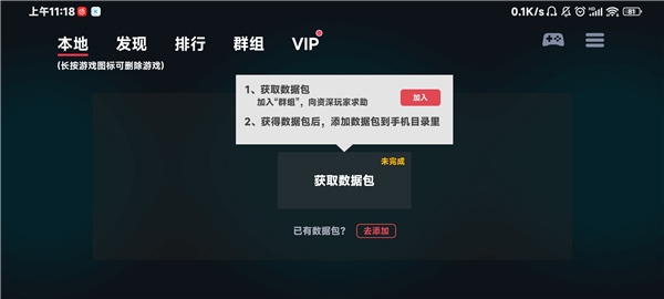 蛋蛋模拟器 安卓版,游戏工具,第1张