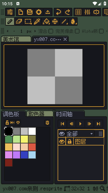 resprite 安卓版,游戏工具,第4张