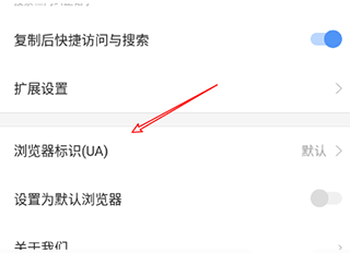 搜狗浏览器 安卓版,浏览器,第3张