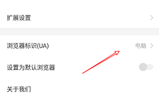搜狗浏览器 安卓版,浏览器,第5张