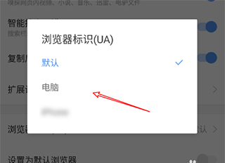 搜狗浏览器 安卓版,浏览器,第4张