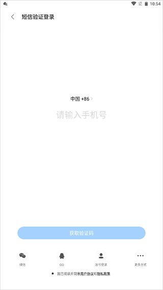 搜狗浏览器 安卓版,搜狗浏览器,浏览器,第10张