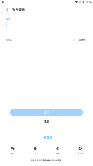 搜狗浏览器 安卓版,搜狗浏览器,浏览器,第11张